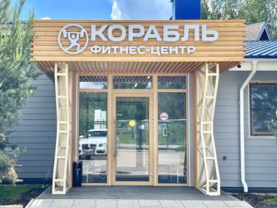 Летний сезон 2025