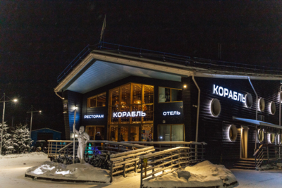 Новый год 2026