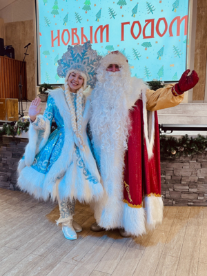 Новый год 2026